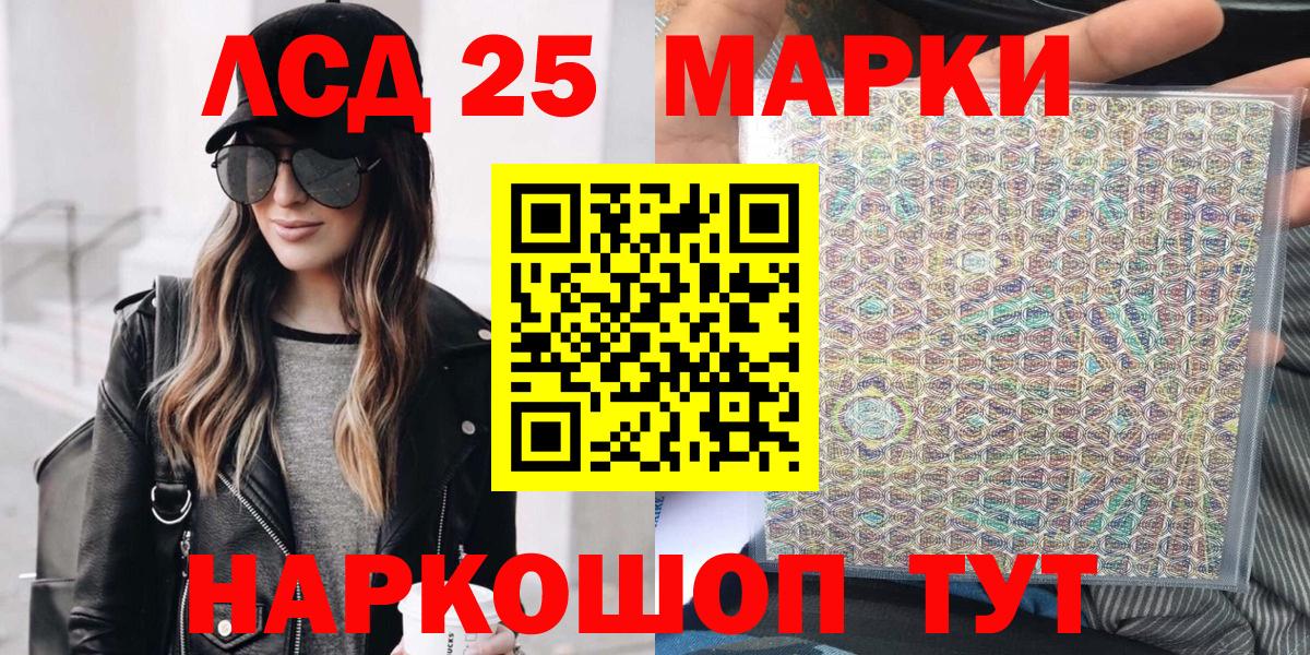 Марки N-bome 1500мкг  где можно купить наркотик  Кувандык  Марки 25I-NBOMe  Марки N-bome 1500мкг  Вход с VPN 