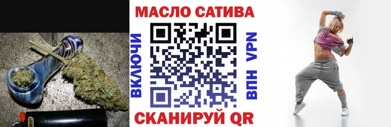 магазин продажи наркотиков блэк спрут ТГК гашишное масло Кувандык