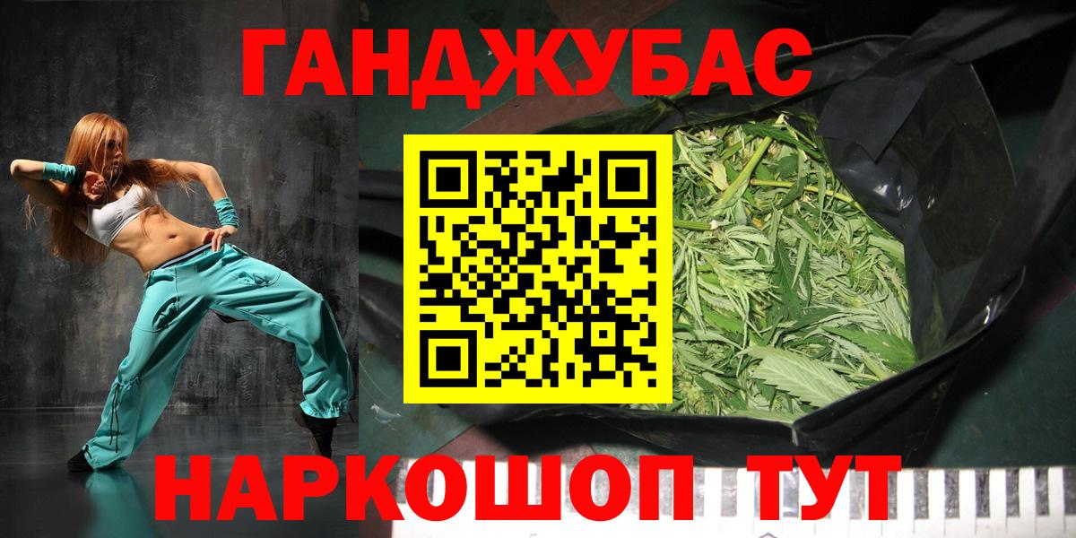 Марихуана планчик  МАРИХУАНА планчик  Кувандык  Вход с VPN  Бошки Шишки LSD WEED 