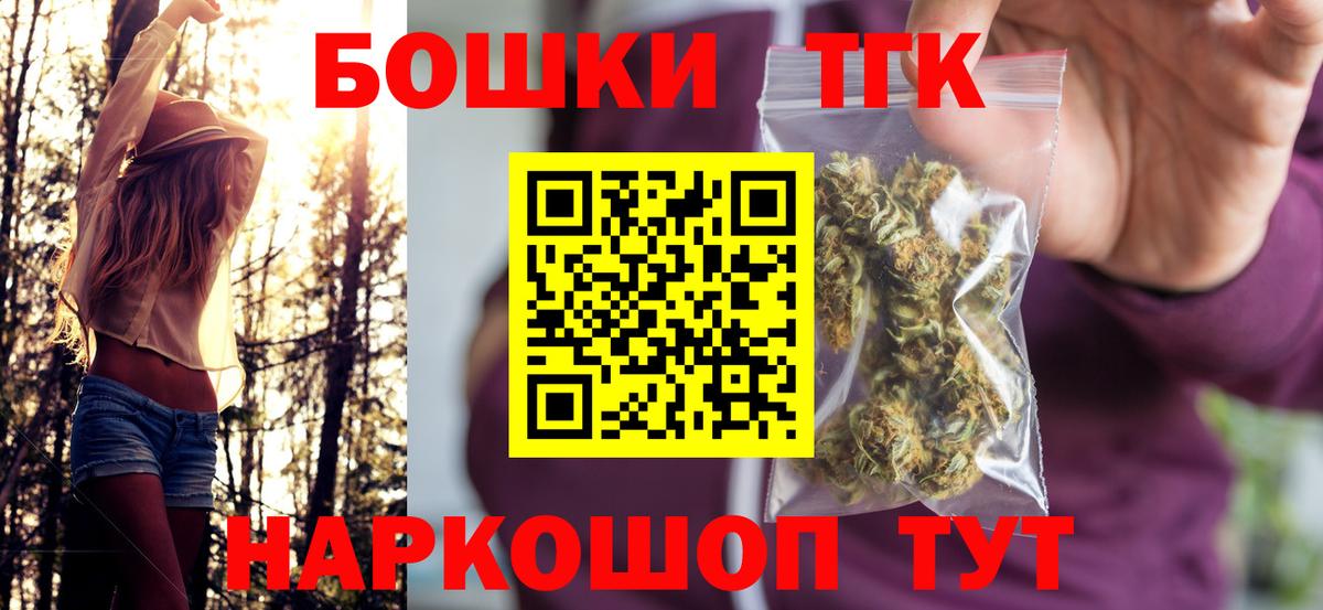Бошки Шишки OG Kush Кувандык
